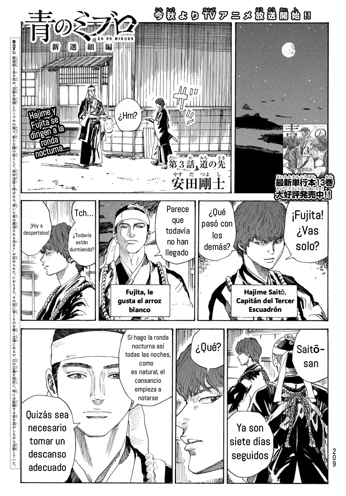 Ao No Miburo —Shinsengumi Hen— - Capítulo 3 - Página 1 - LectorTMOo