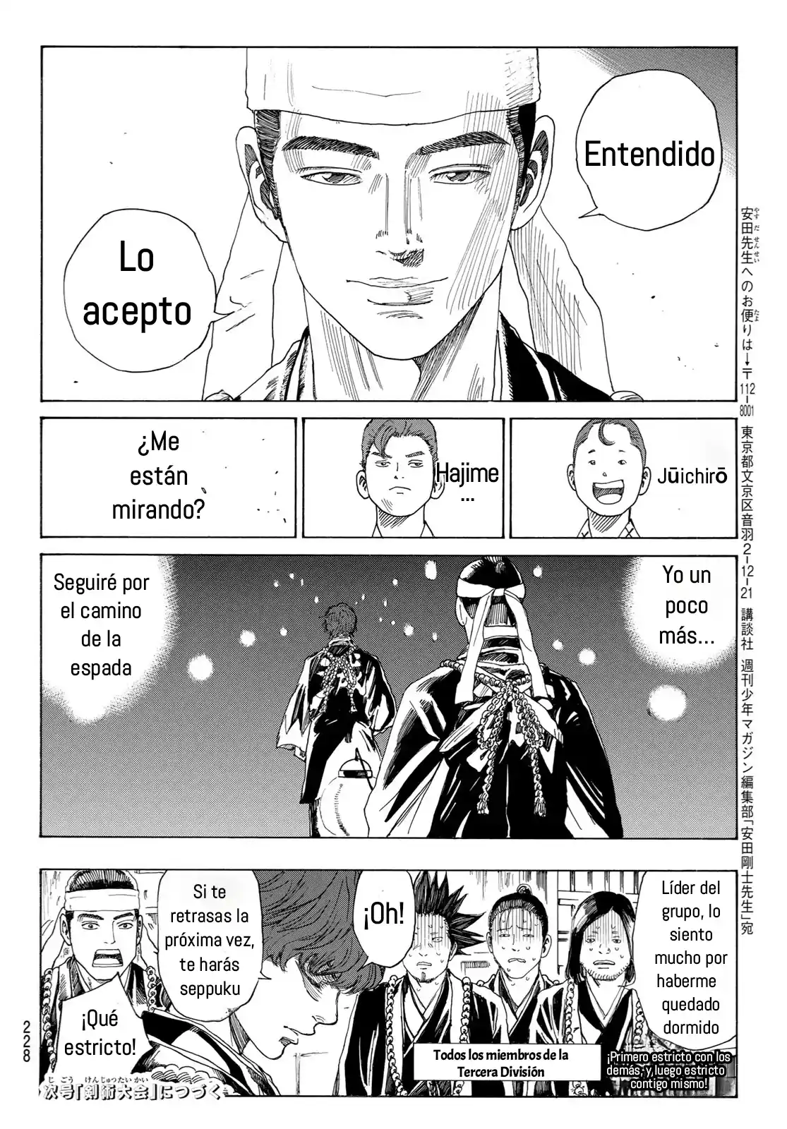 Ao No Miburo —Shinsengumi Hen— - Capítulo 3 - Página 20 - LectorTMOo