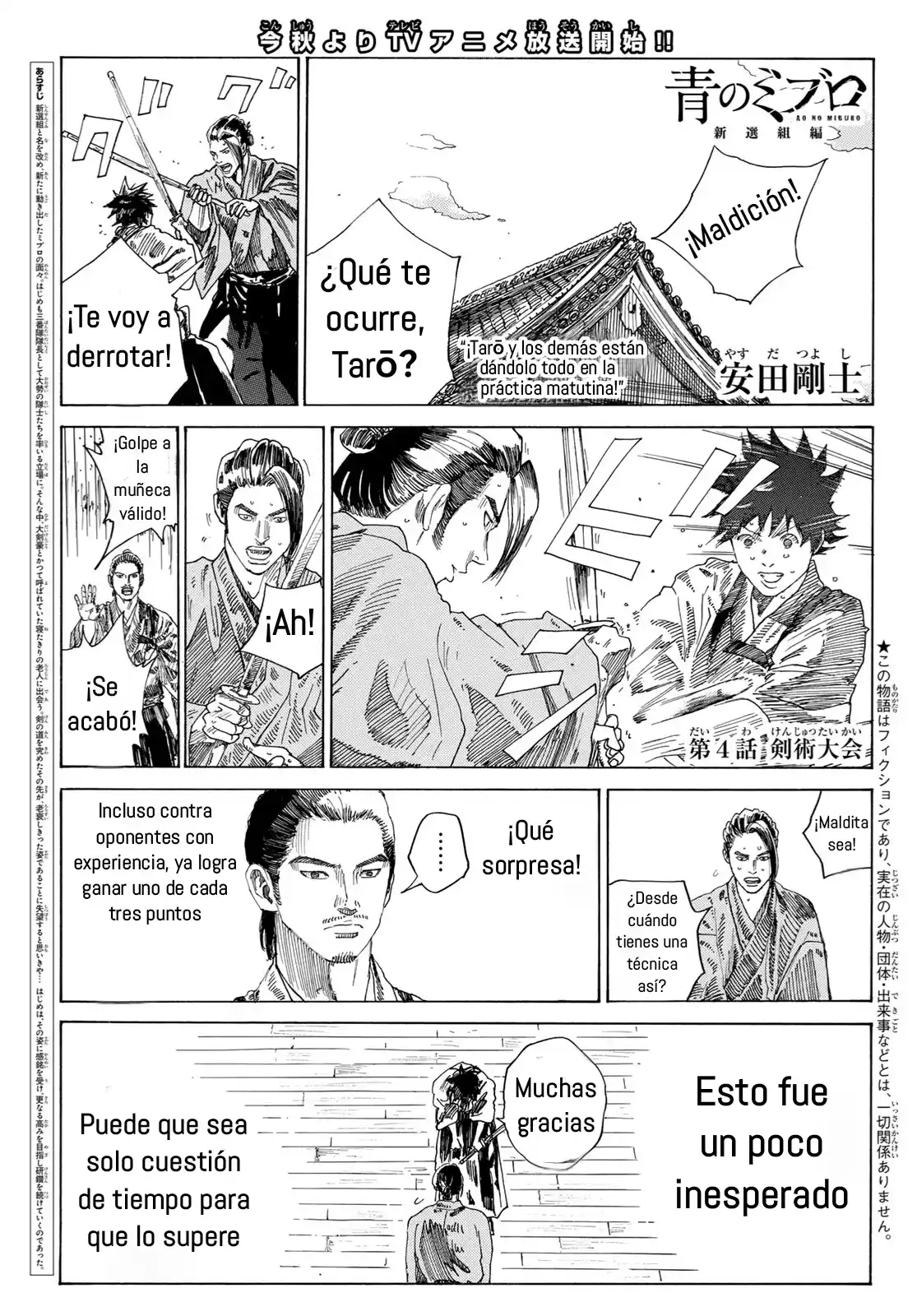 Ao No Miburo —Shinsengumi Hen— - Capítulo 4 - Página 1 - LectorTMOo
