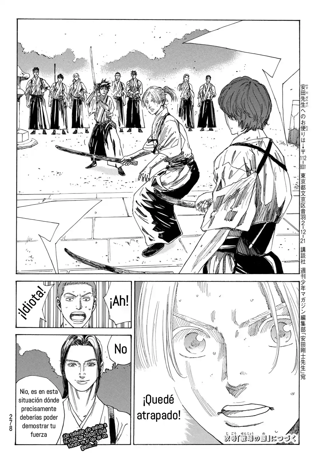 Ao No Miburo —Shinsengumi Hen— - Capítulo 5 - Página 20 - LectorTMOo