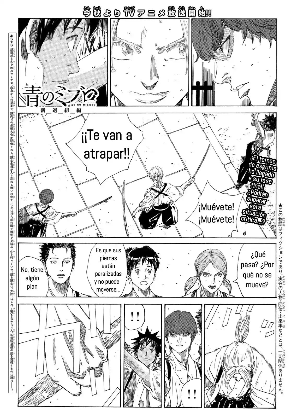 Ao No Miburo —Shinsengumi Hen— - Capítulo 6 - Página 1 - LectorTMOo