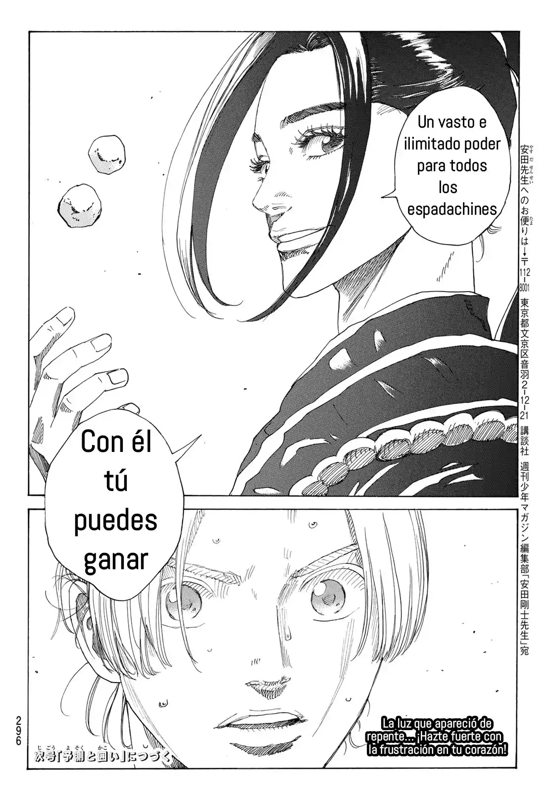 Ao No Miburo —Shinsengumi Hen— - Capítulo 6 - Página 20 - LectorTMOo