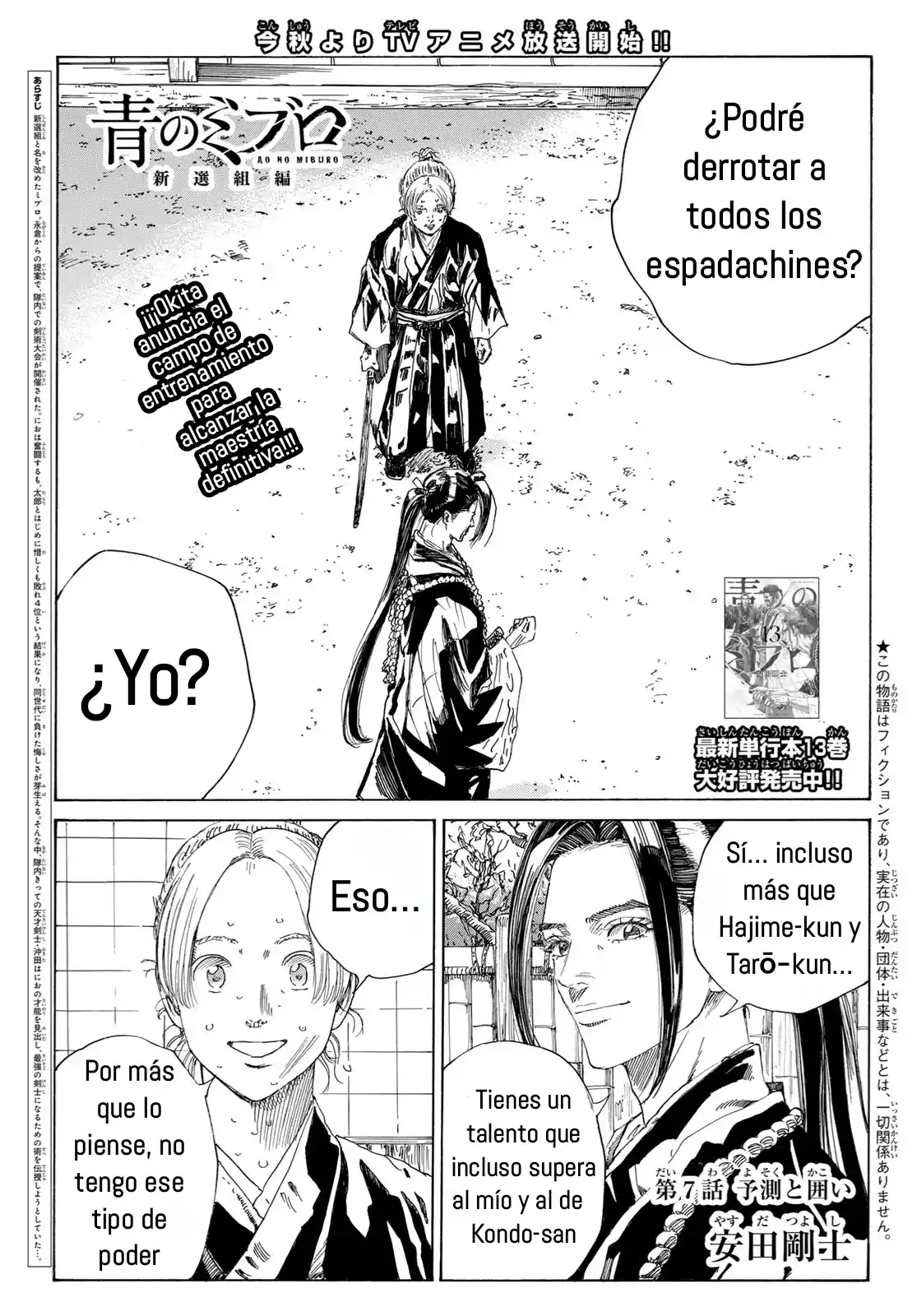 Ao No Miburo —Shinsengumi Hen— - Capítulo 7 - Página 1 - LectorTMOo