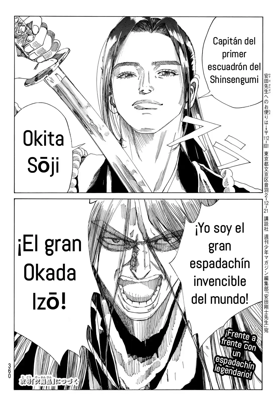 Ao No Miburo —Shinsengumi Hen— - Capítulo 8 - Página 18 - LectorTMOo