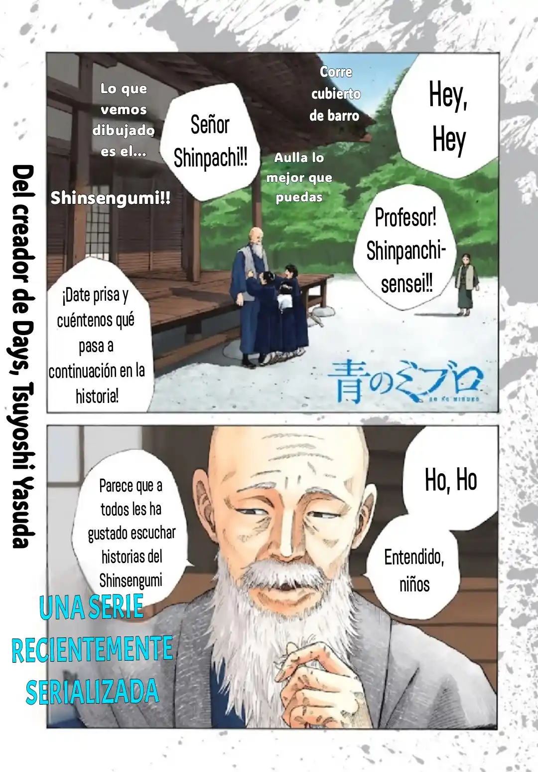 Ao No Miburo - Capítulo 1 - Página 1 - LectorTMOo