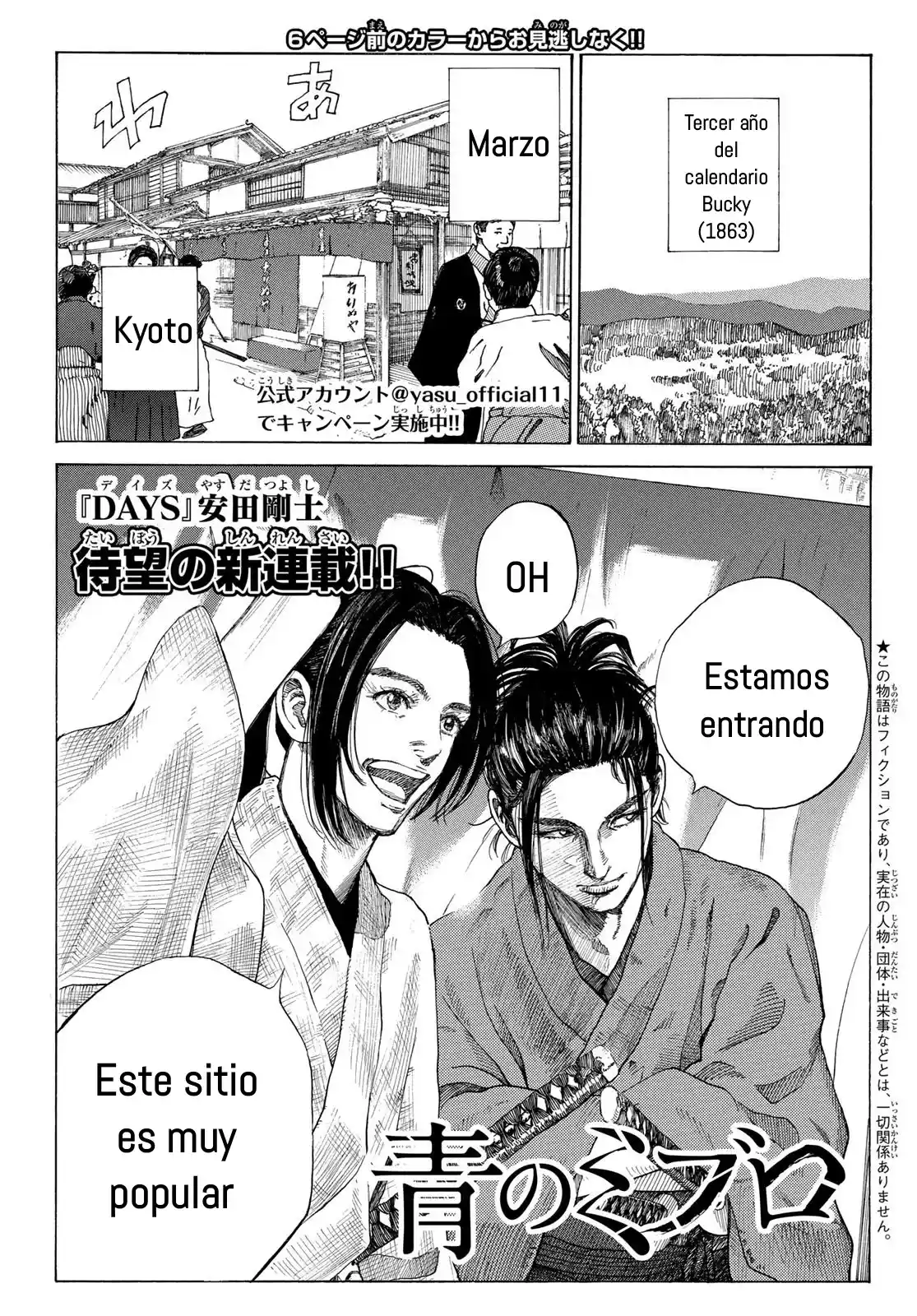 Ao No Miburo - Capítulo 1 - Página 6 - LectorTMOo