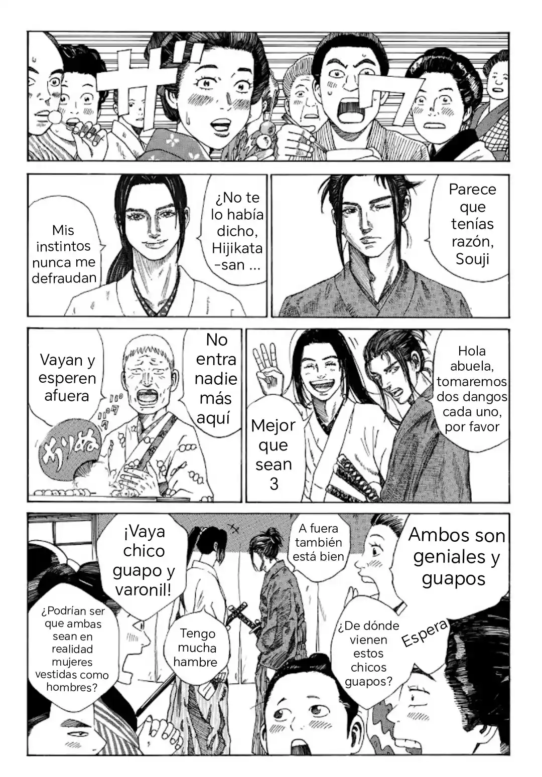Ao No Miburo - Capítulo 1 - Página 7 - LectorTMOo