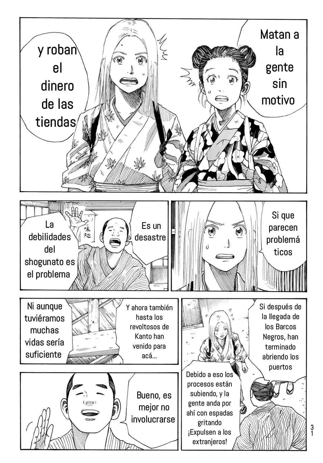 Ao No Miburo - Capítulo 1 - Página 16 - LectorTMOo