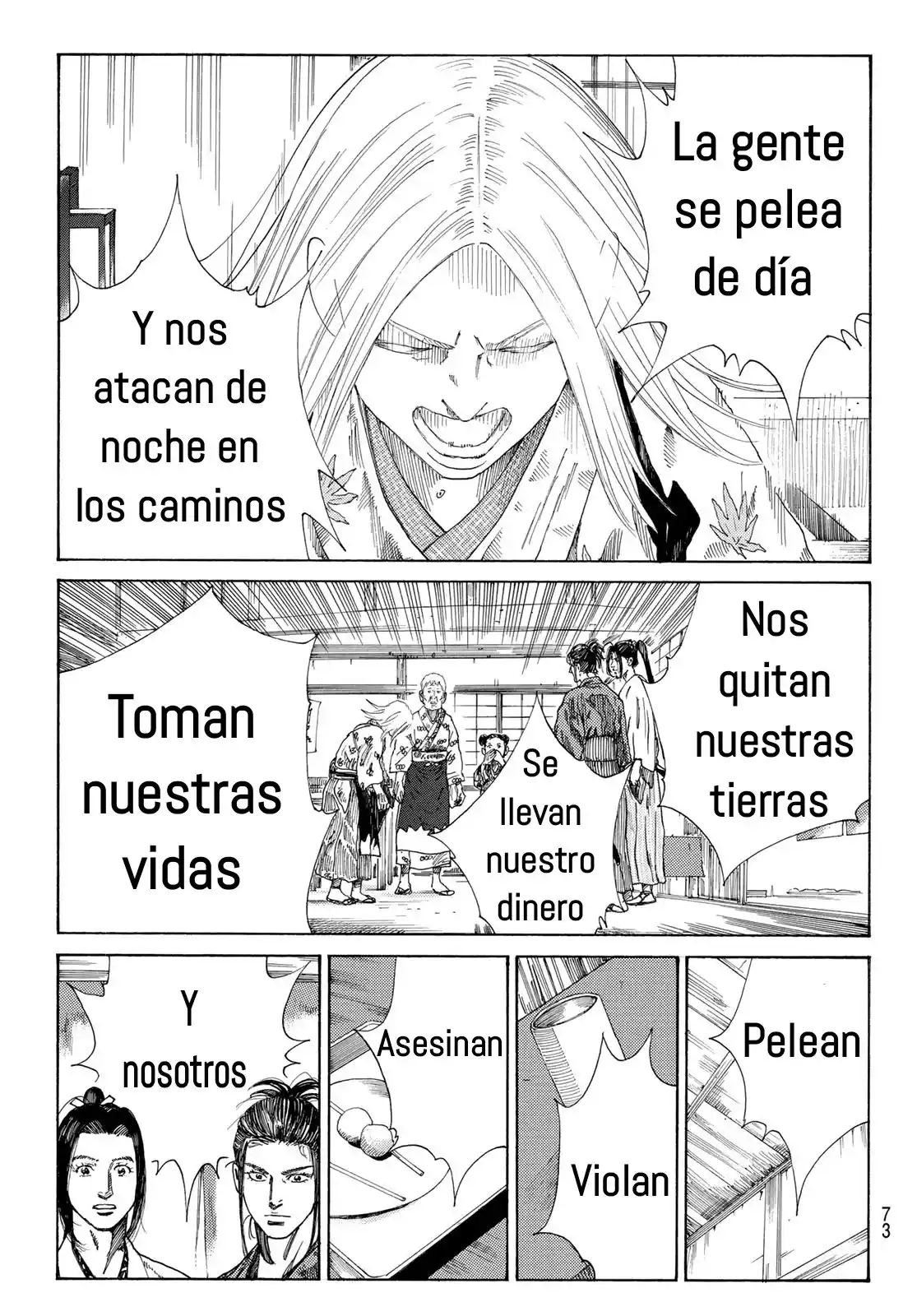 Ao No Miburo - Capítulo 1 - Página 58 - LectorTMOo