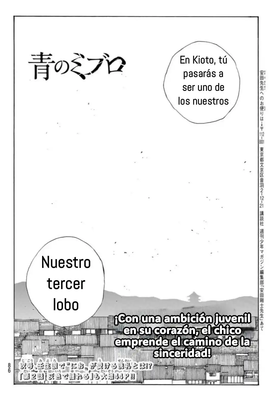 Ao No Miburo - Capítulo 1 - Página 71 - LectorTMOo