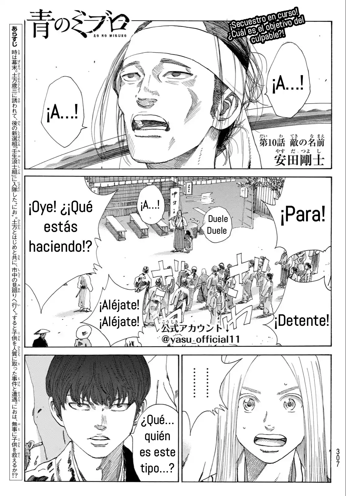 Ao No Miburo - Capítulo 10 - Página 2 - LectorTMOo