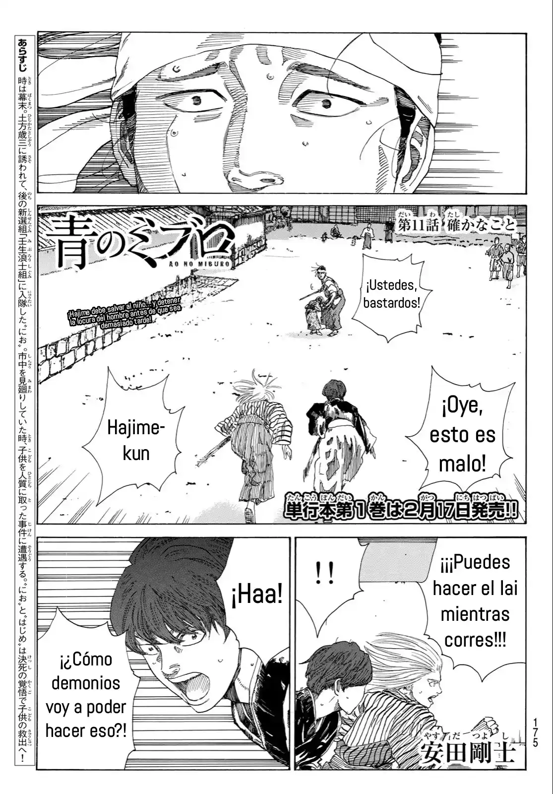Ao No Miburo - Capítulo 11 - Página 2 - LectorTMOo