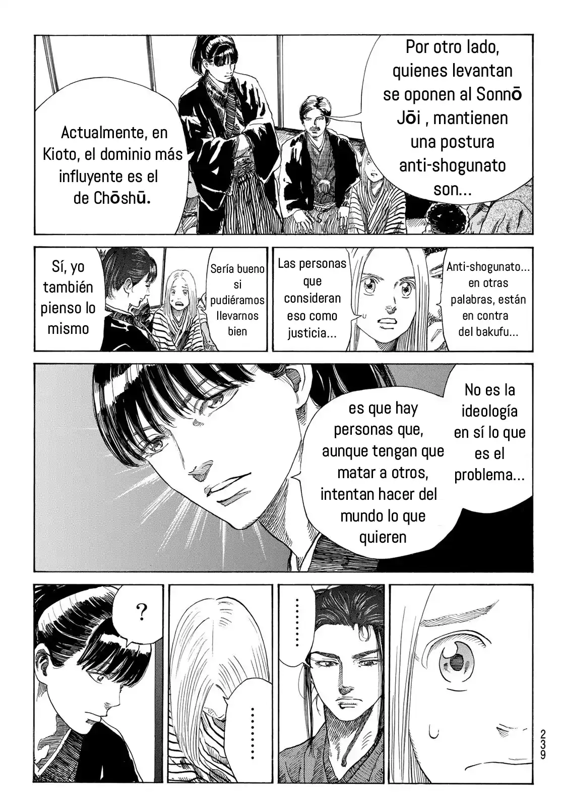 Ao No Miburo - Capítulo 12 - Página 12 - LectorTMOo
