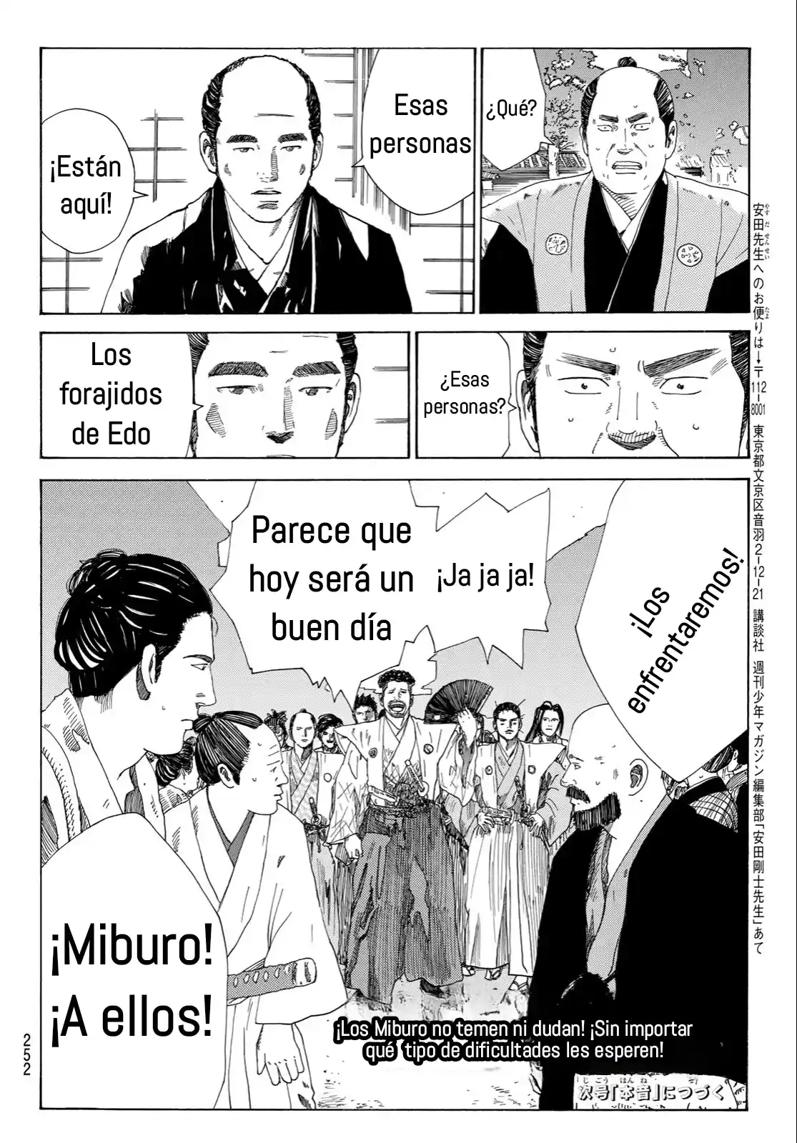 Ao No Miburo - Capítulo 12 - Página 25 - LectorTMOo