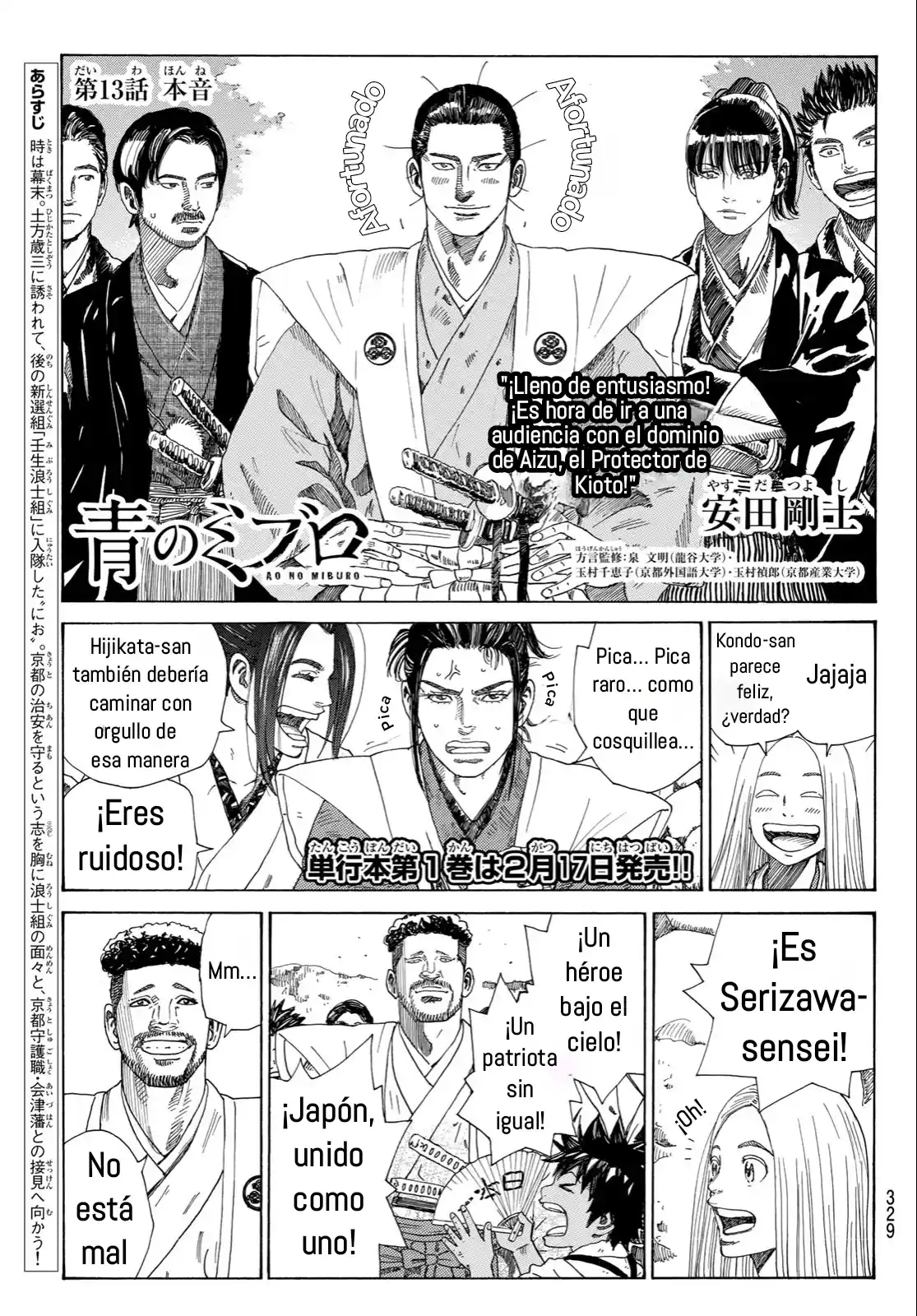 Ao No Miburo - Capítulo 13 - Página 2 - LectorTMOo