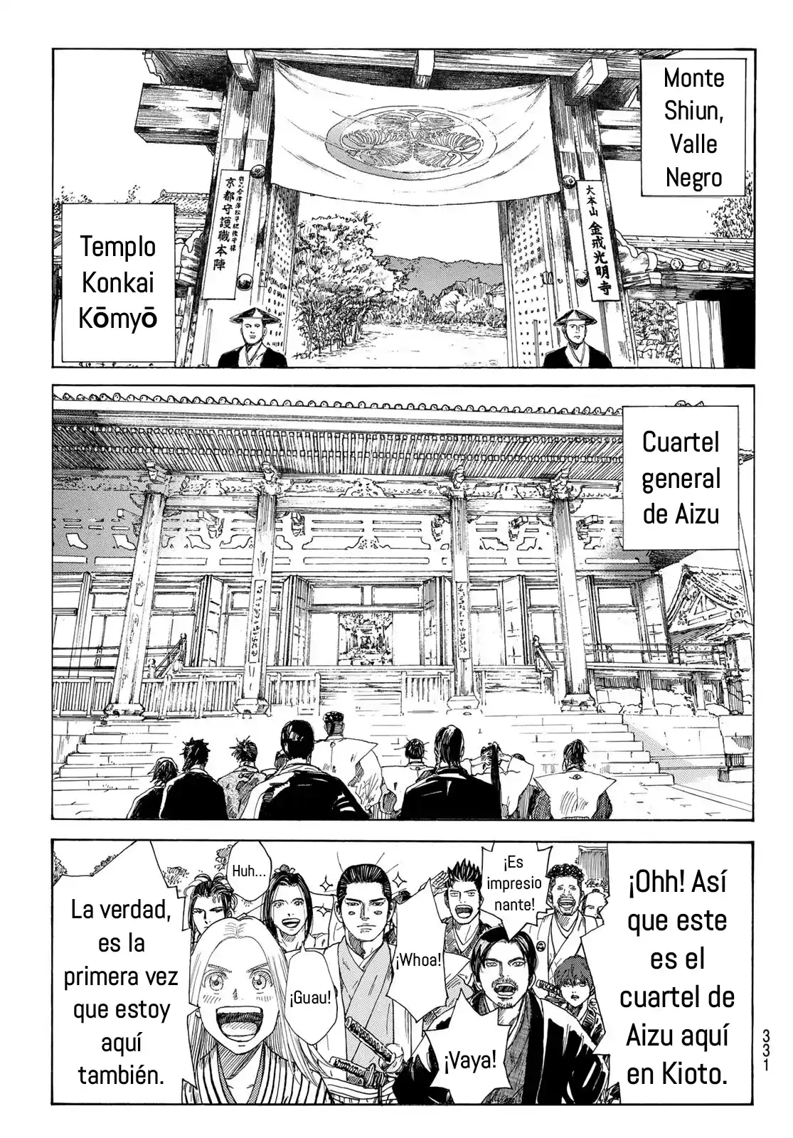 Ao No Miburo - Capítulo 13 - Página 4 - LectorTMOo
