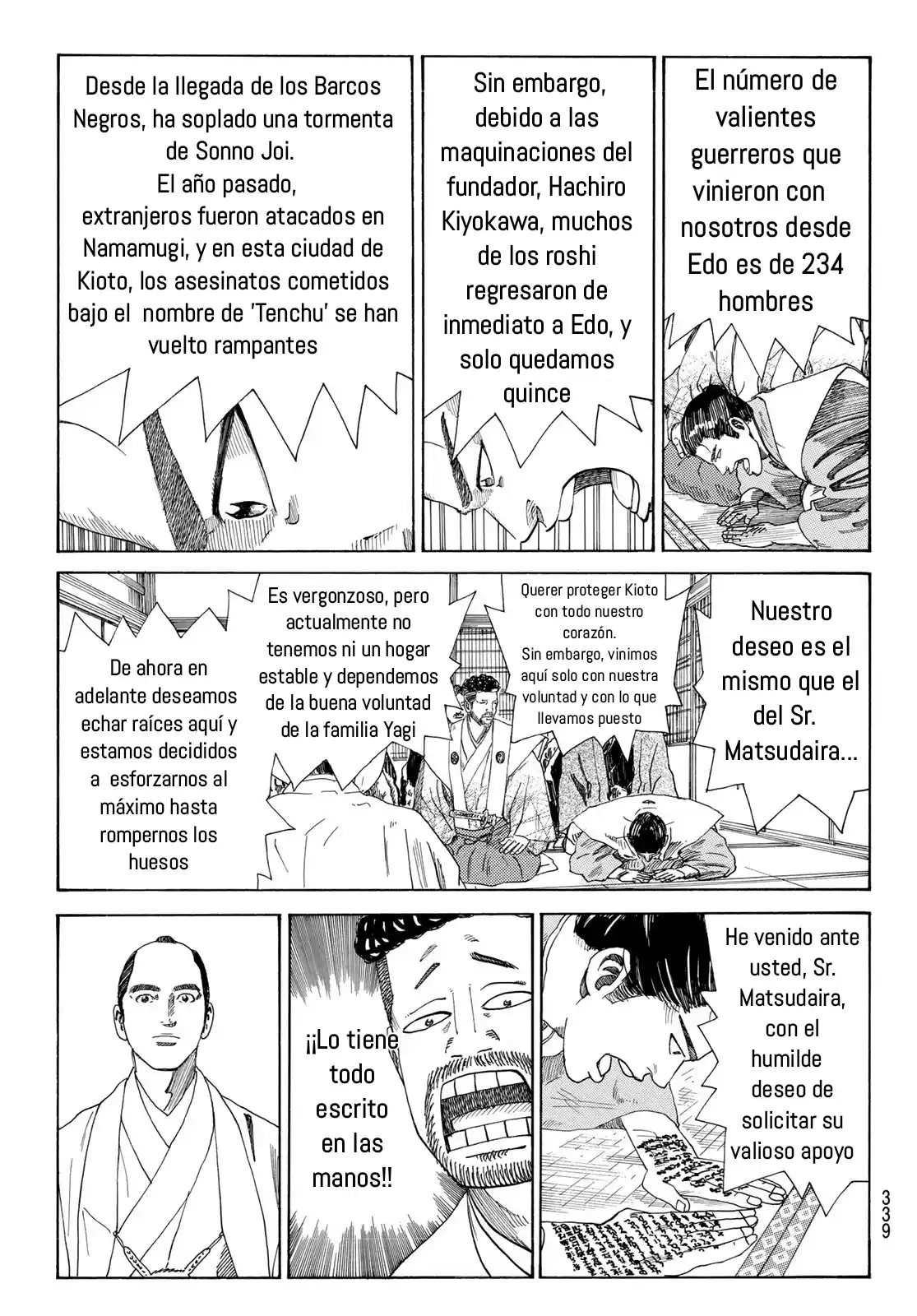 Ao No Miburo - Capítulo 13 - Página 12 - LectorTMOo