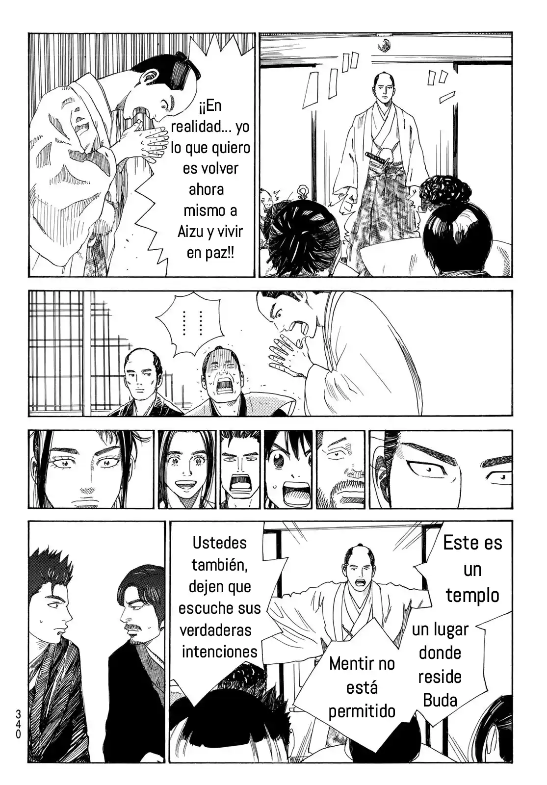 Ao No Miburo - Capítulo 13 - Página 13 - LectorTMOo