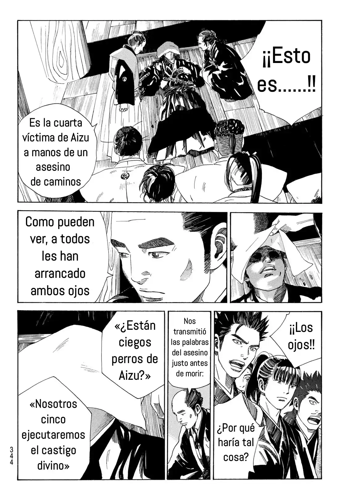 Ao No Miburo - Capítulo 13 - Página 17 - LectorTMOo