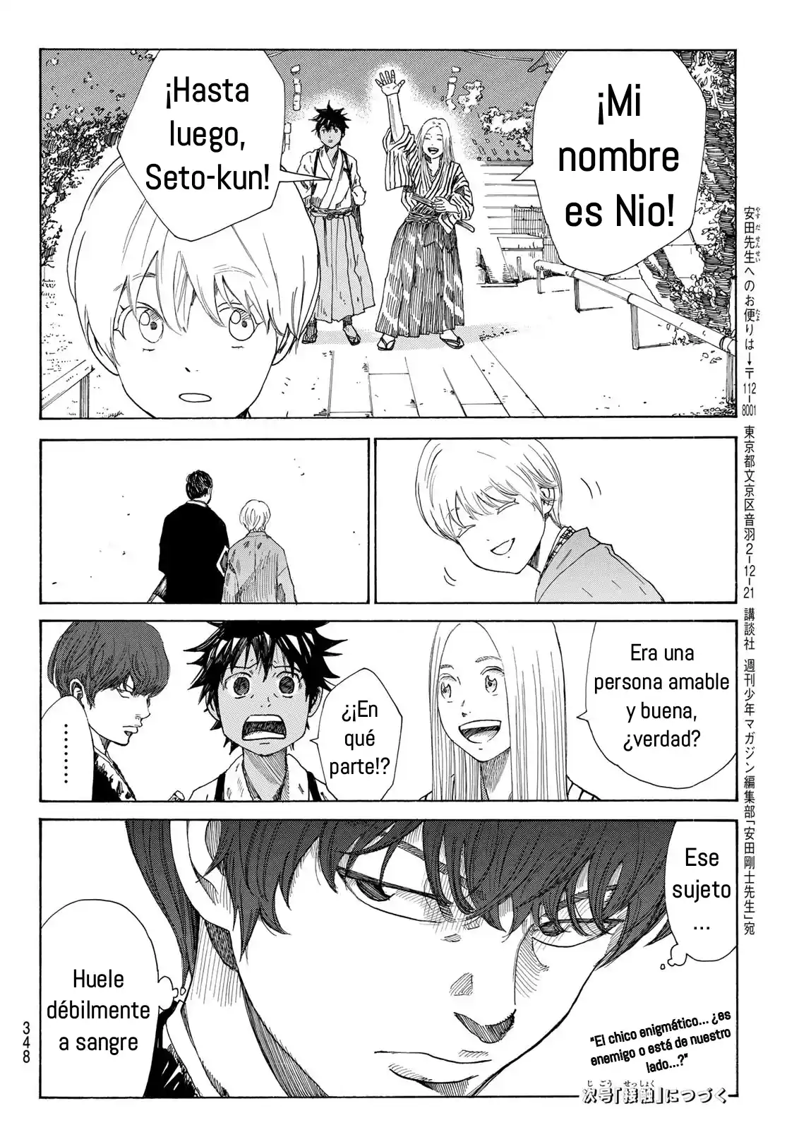 Ao No Miburo - Capítulo 13 - Página 21 - LectorTMOo