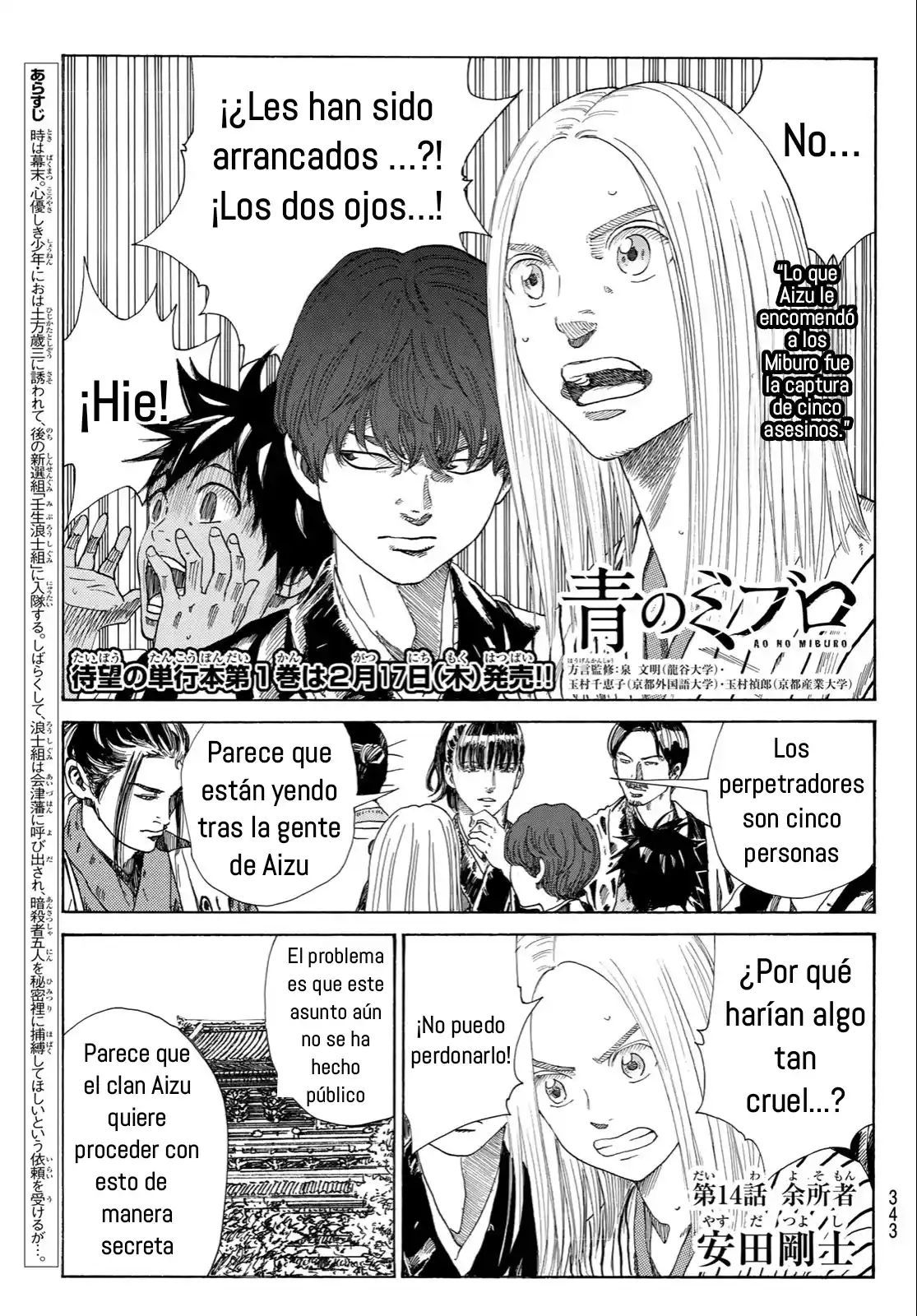 Ao No Miburo - Capítulo 14 - Página 2 - LectorTMOo