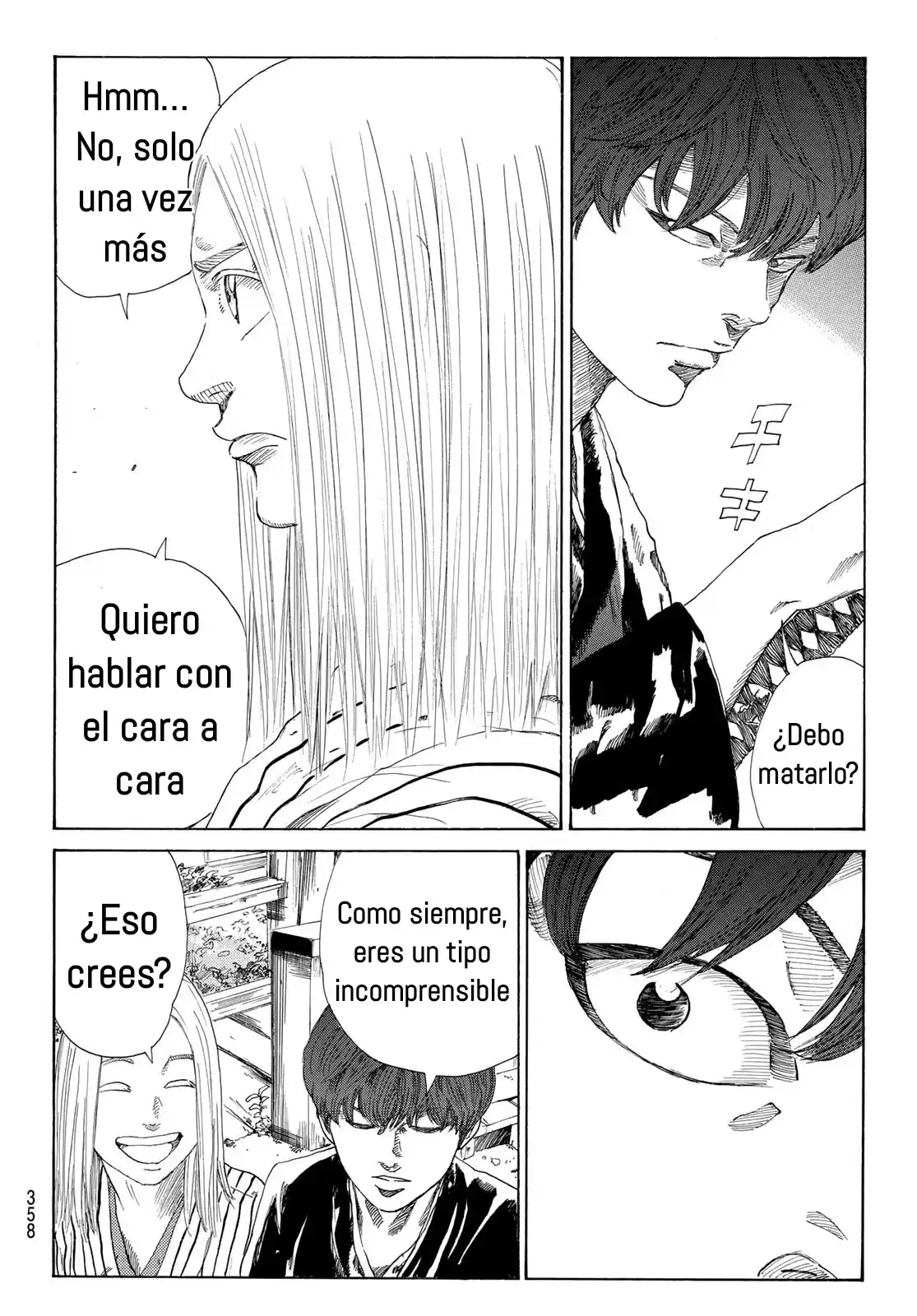 Ao No Miburo - Capítulo 14 - Página 17 - LectorTMOo