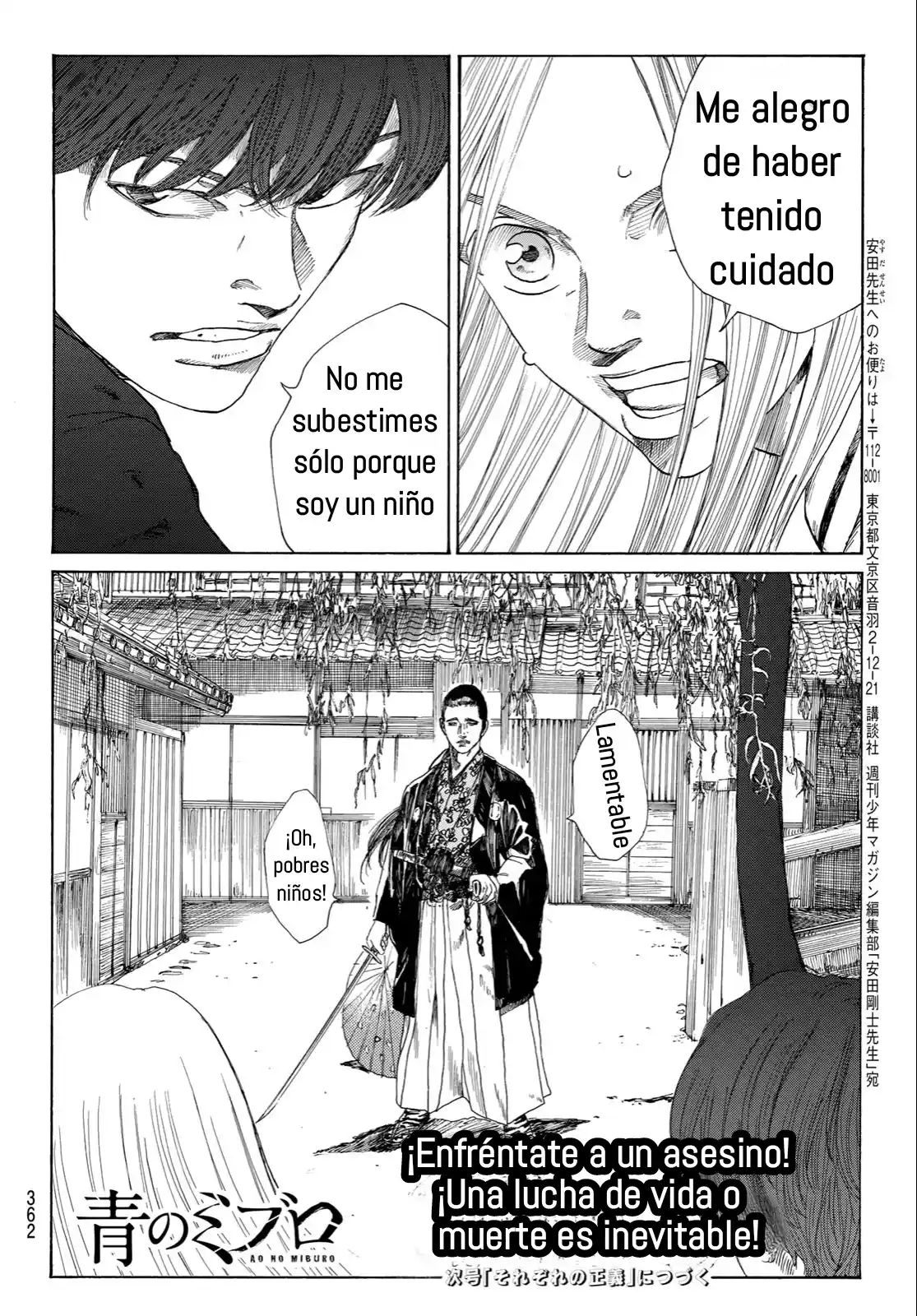 Ao No Miburo - Capítulo 14 - Página 21 - LectorTMOo