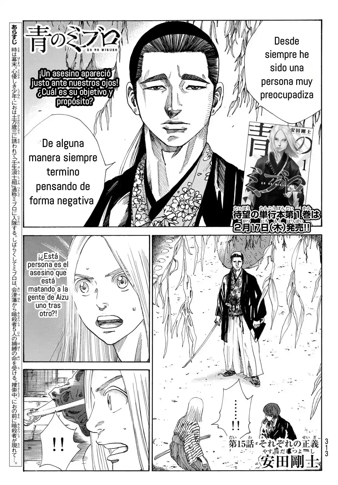 Ao No Miburo - Capítulo 15 - Página 2 - LectorTMOo