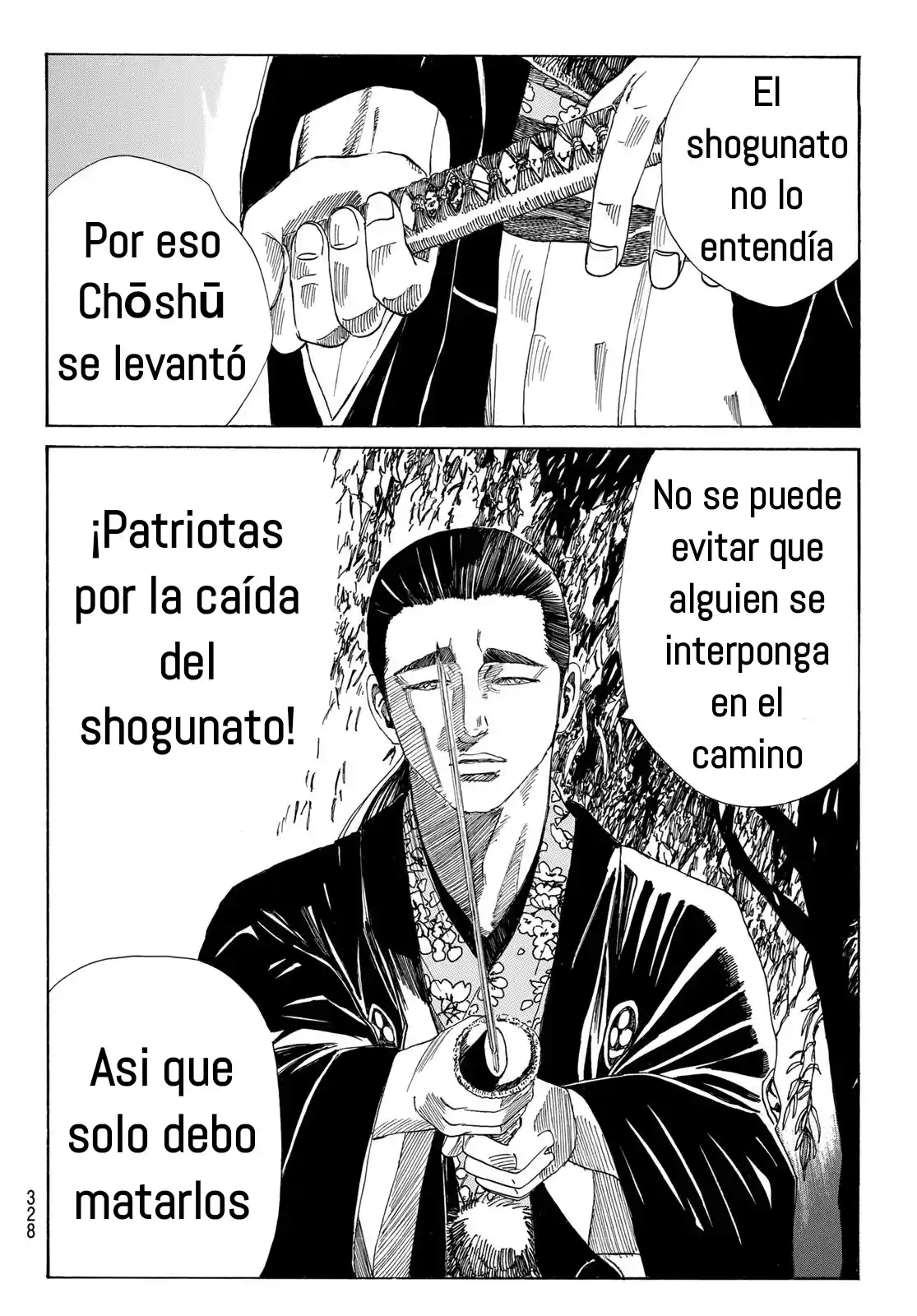 Ao No Miburo - Capítulo 15 - Página 17 - LectorTMOo