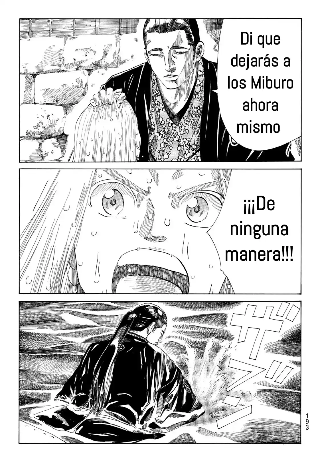 Ao No Miburo - Capítulo 16 - Página 16 - LectorTMOo