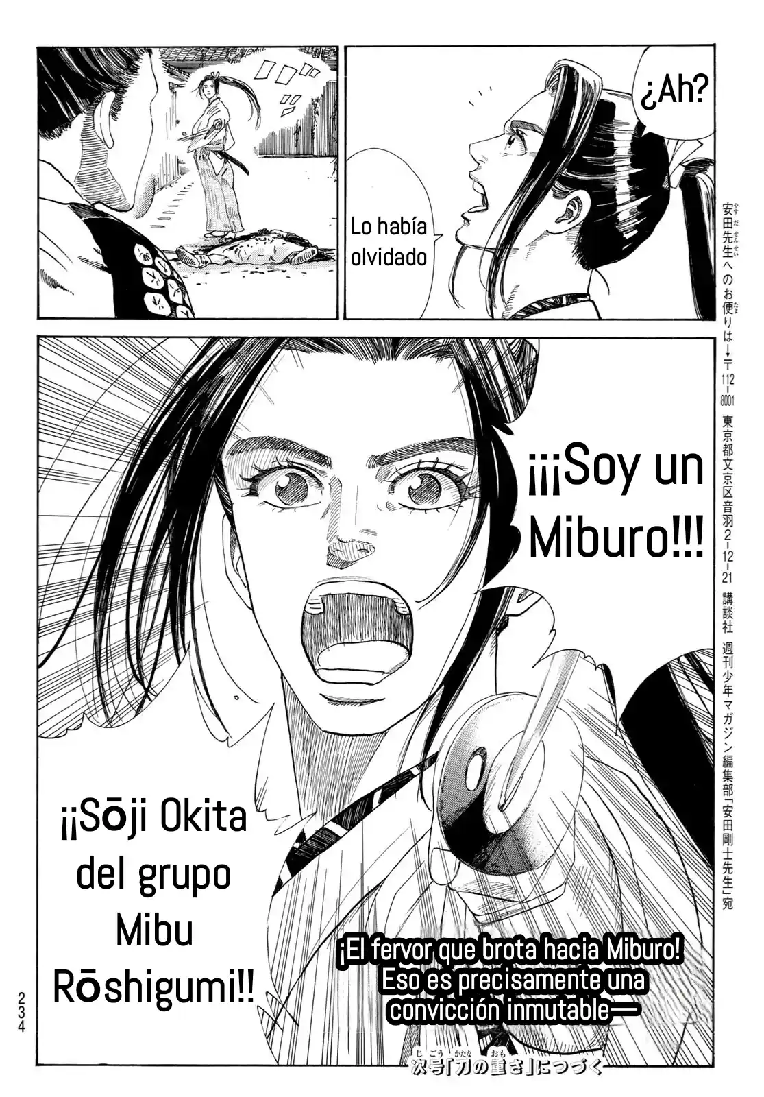 Ao No Miburo - Capítulo 17 - Página 22 - LectorTMOo
