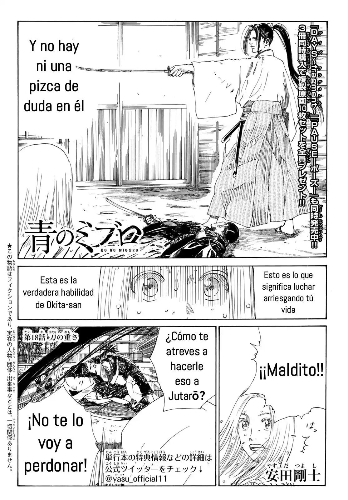 Ao No Miburo - Capítulo 18 - Página 2 - LectorTMOo