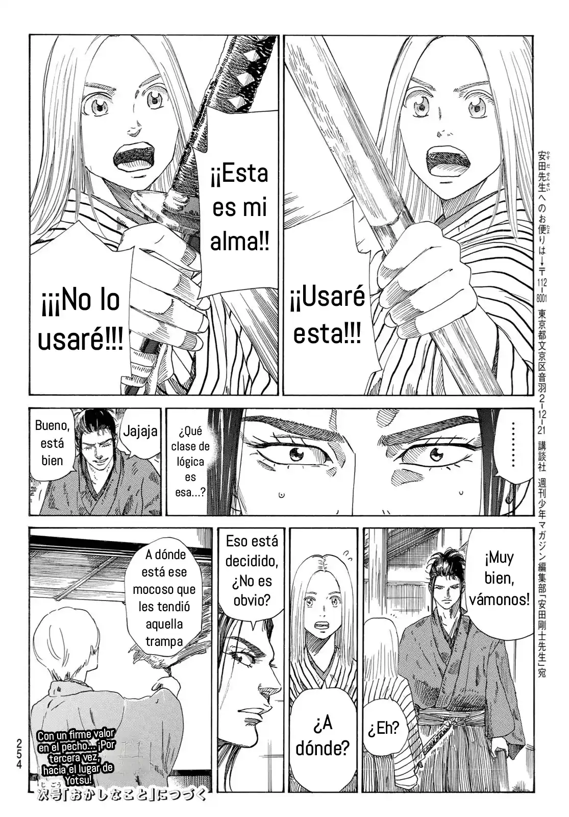 Ao No Miburo - Capítulo 18 - Página 20 - LectorTMOo