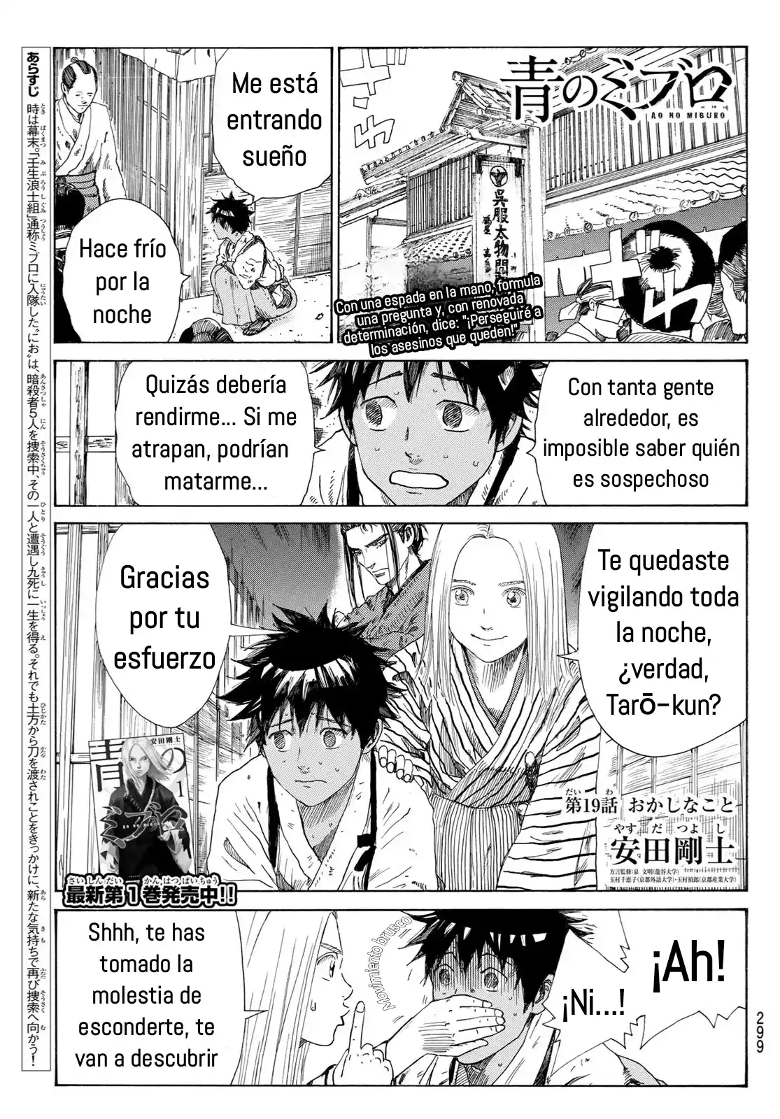 Ao No Miburo - Capítulo 19 - Página 2 - LectorTMOo