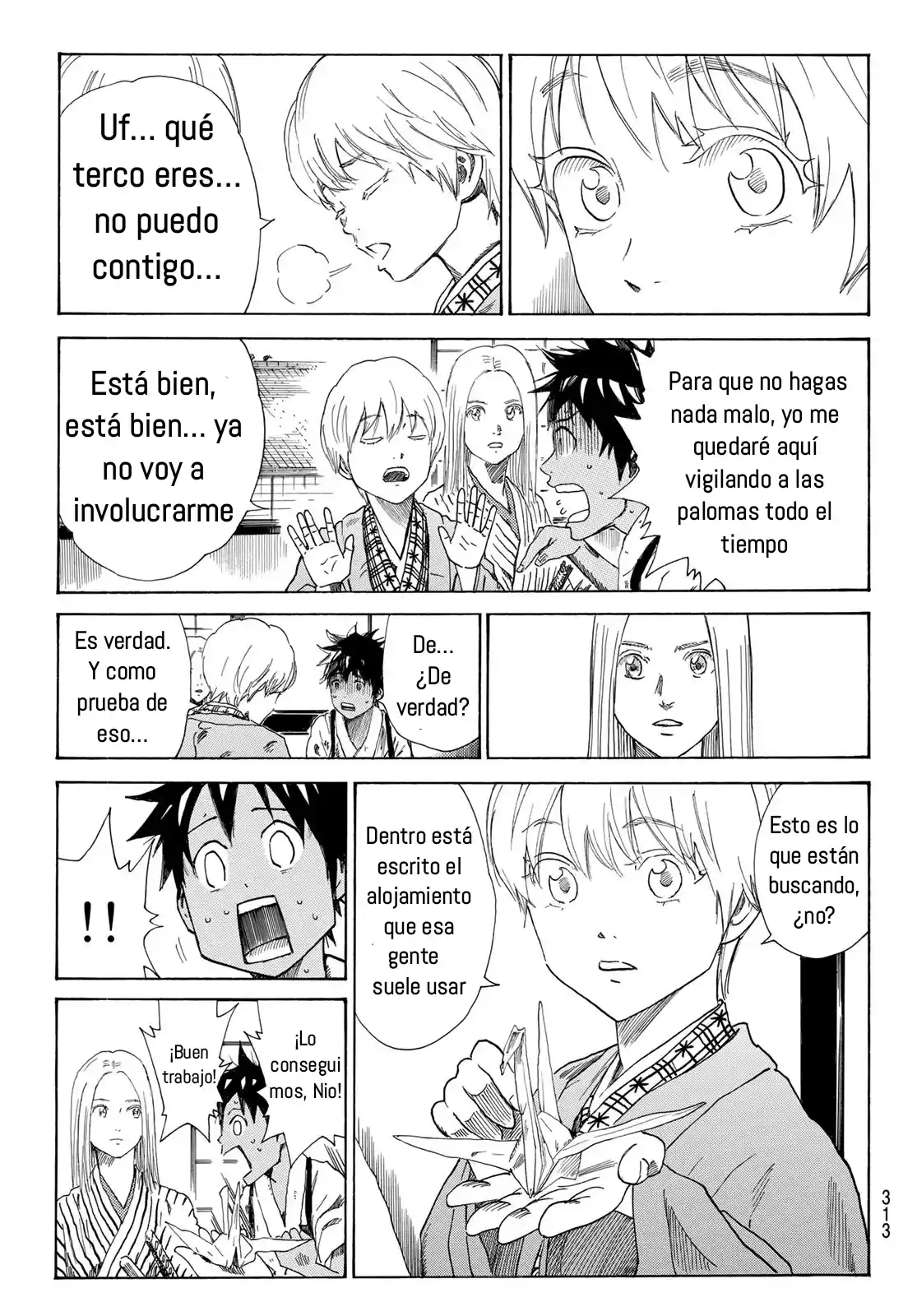 Ao No Miburo - Capítulo 19 - Página 16 - LectorTMOo