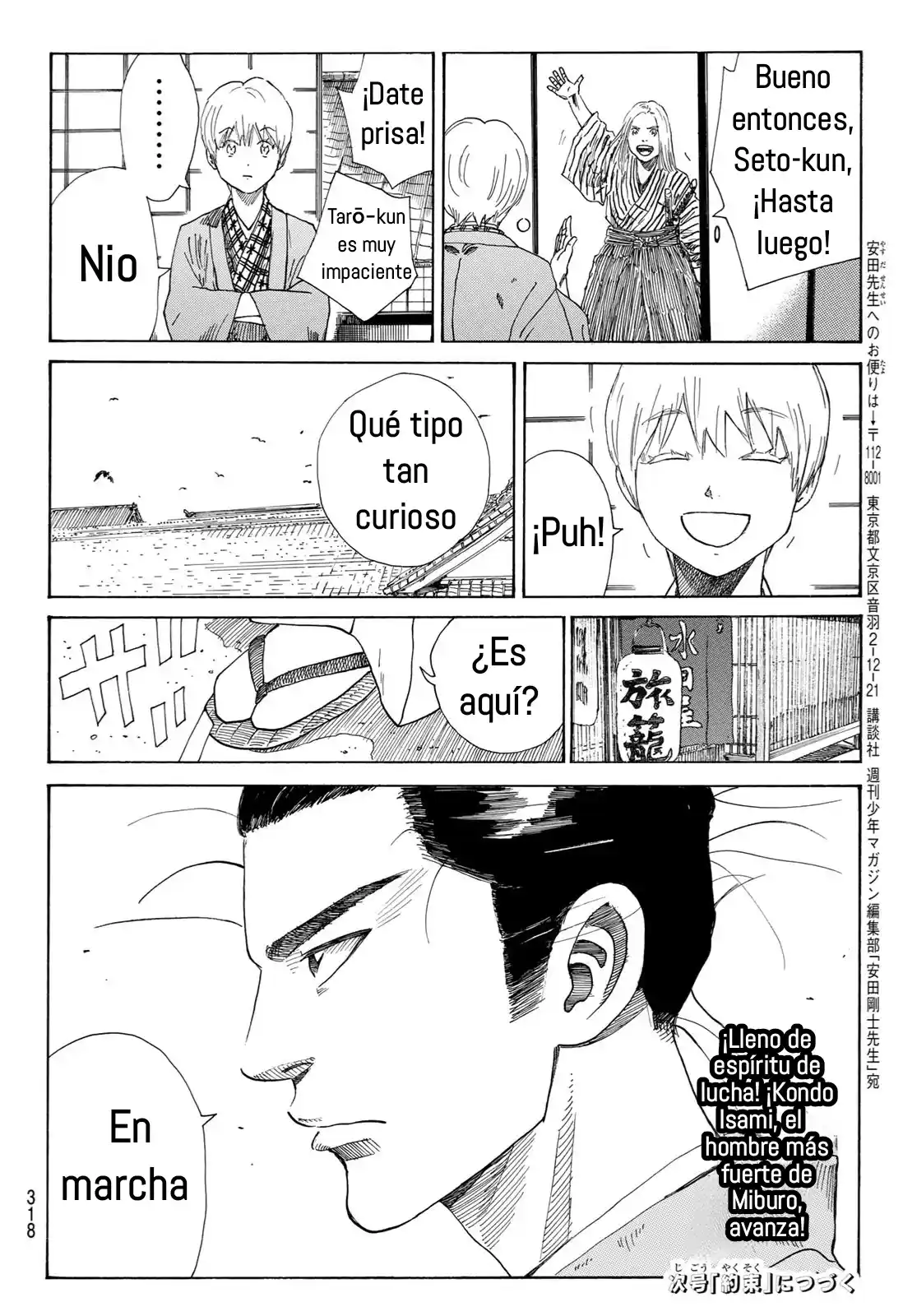 Ao No Miburo - Capítulo 19 - Página 21 - LectorTMOo