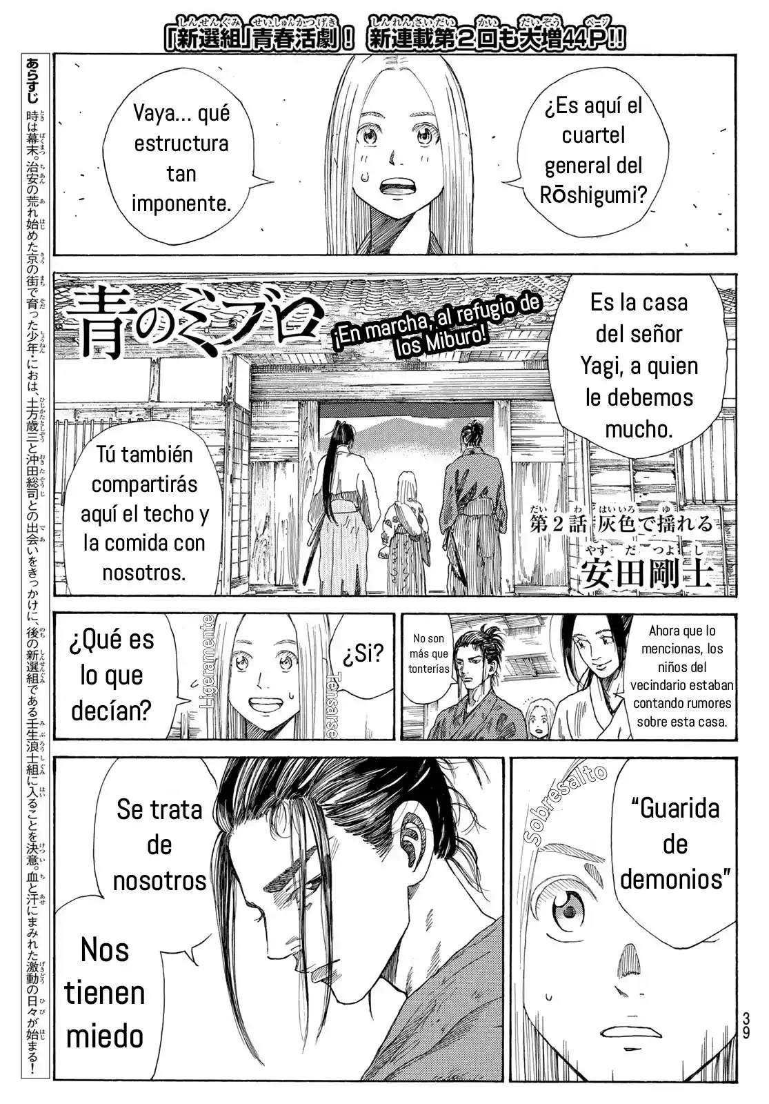 Ao No Miburo - Capítulo 2 - Página 1 - LectorTMOo