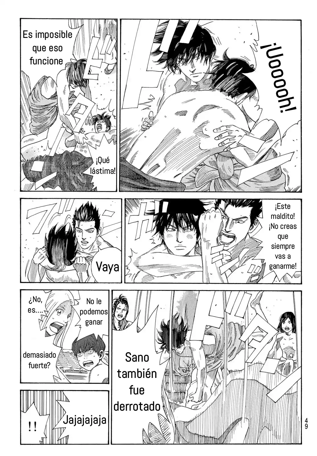 Ao No Miburo - Capítulo 2 - Página 11 - LectorTMOo