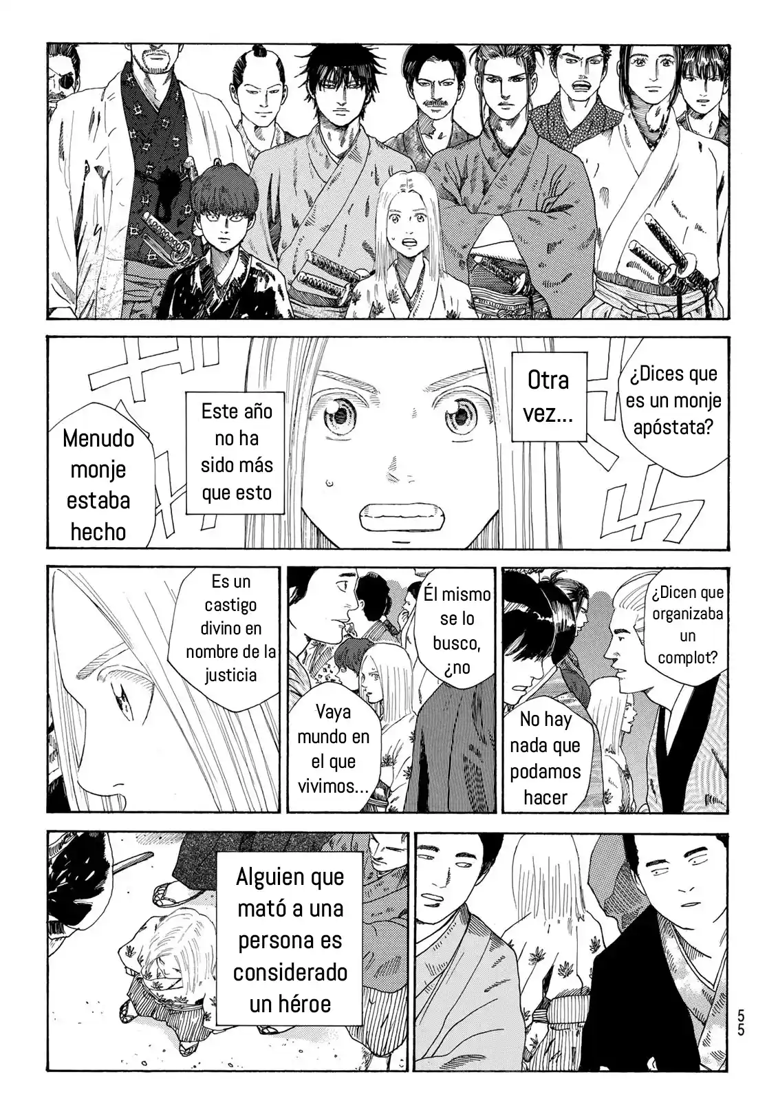Ao No Miburo - Capítulo 2 - Página 17 - LectorTMOo