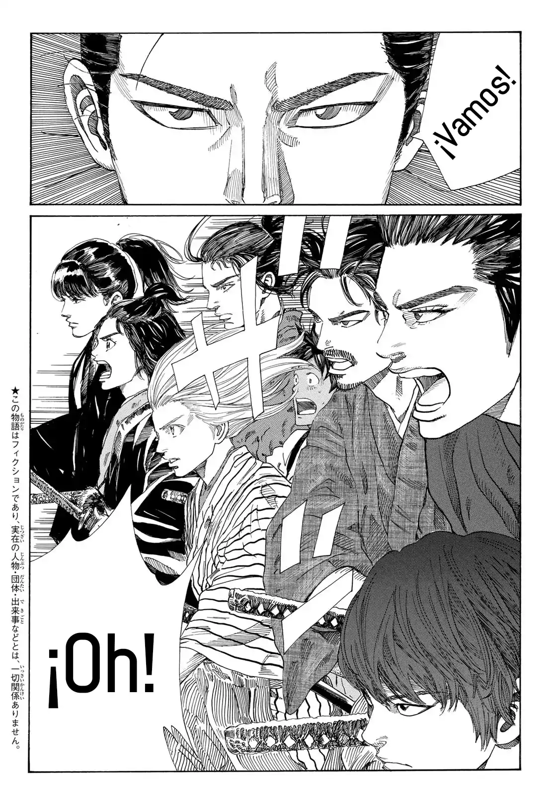 Ao No Miburo - Capítulo 20 - Página 3 - LectorTMOo