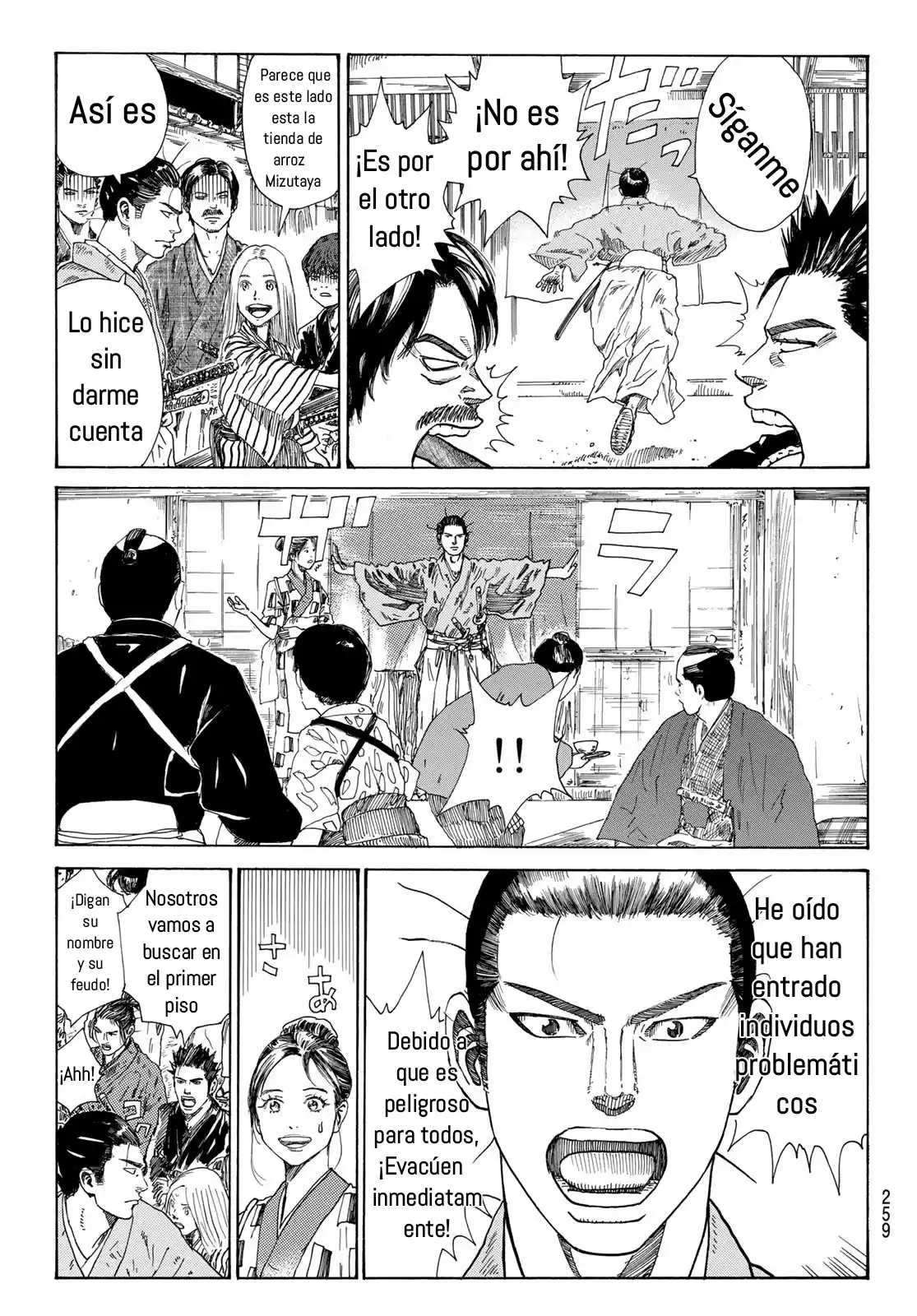 Ao No Miburo - Capítulo 20 - Página 4 - LectorTMOo