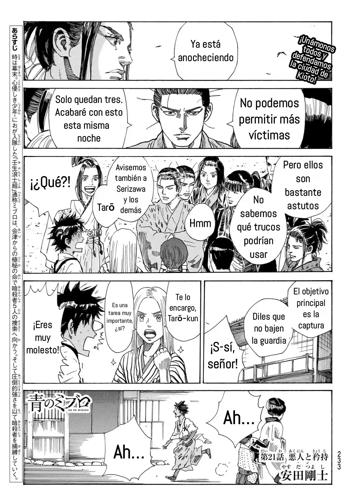 Ao No Miburo - Capítulo 21 - Página 1 - LectorTMOo