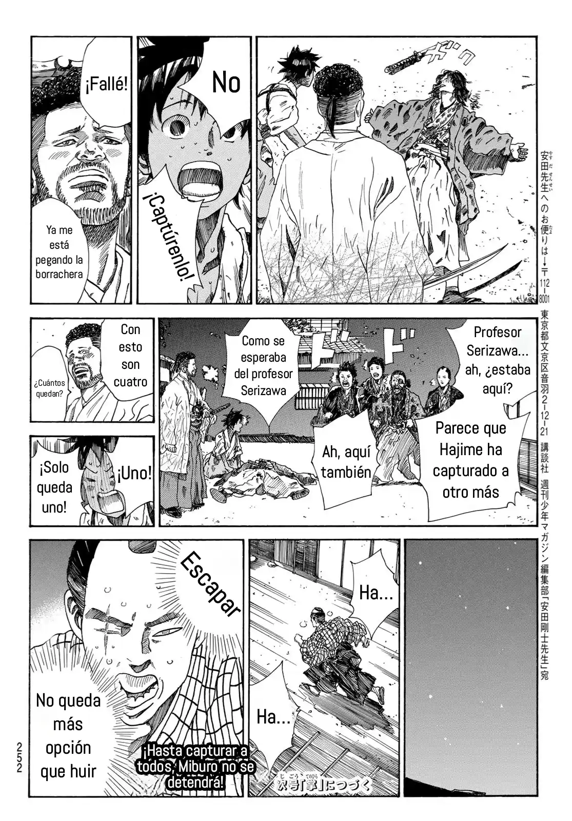 Ao No Miburo - Capítulo 21 - Página 20 - LectorTMOo