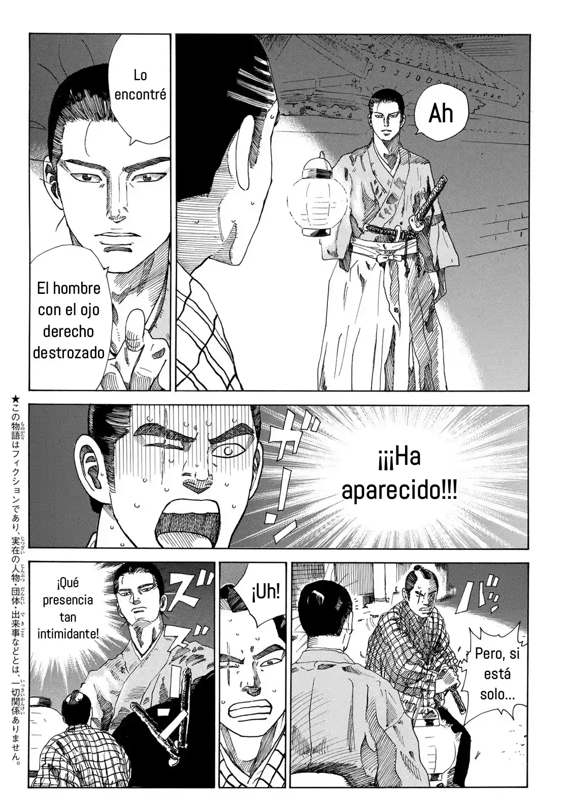 Ao No Miburo - Capítulo 22 - Página 5 - LectorTMOo