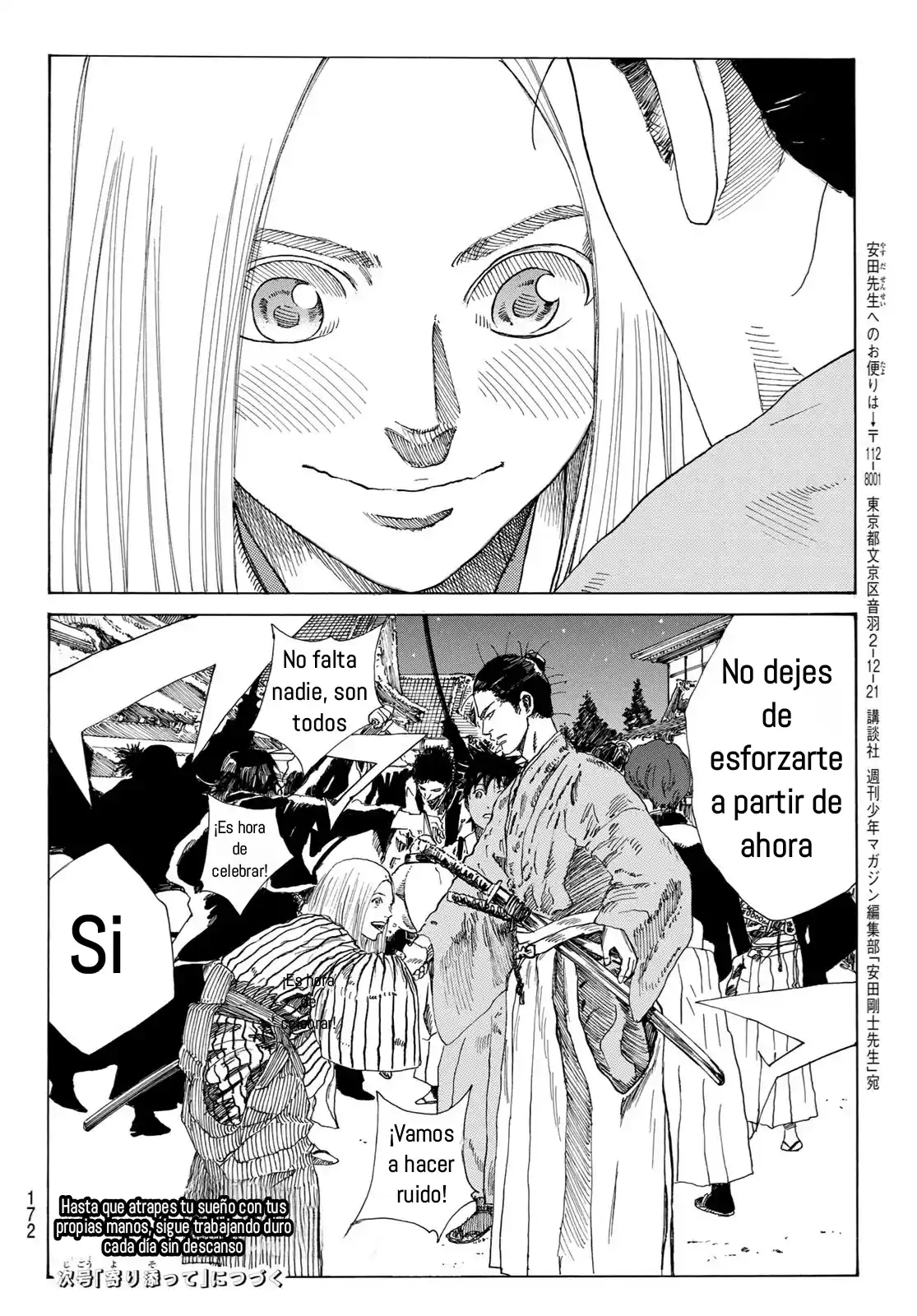 Ao No Miburo - Capítulo 22 - Página 25 - LectorTMOo