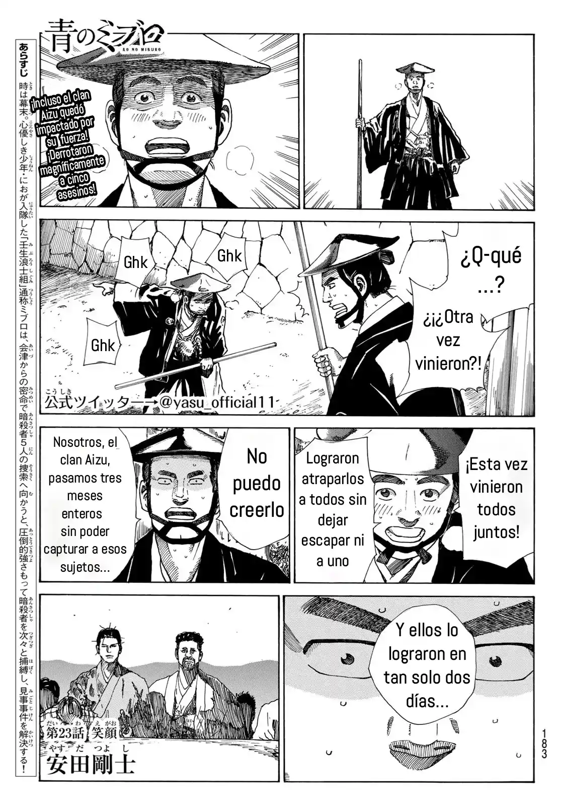 Ao No Miburo - Capítulo 23 - Página 1 - LectorTMOo