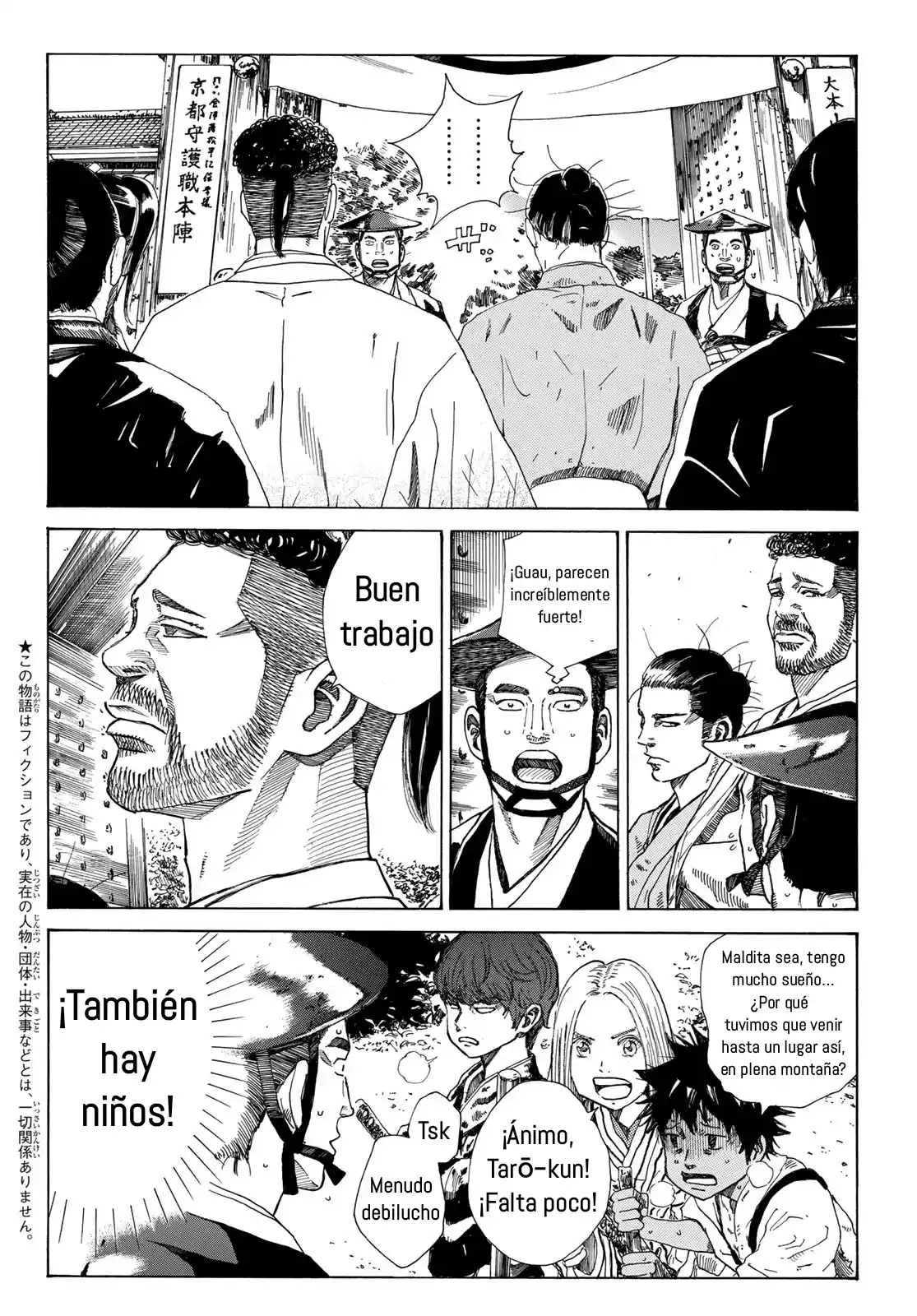 Ao No Miburo - Capítulo 23 - Página 4 - LectorTMOo