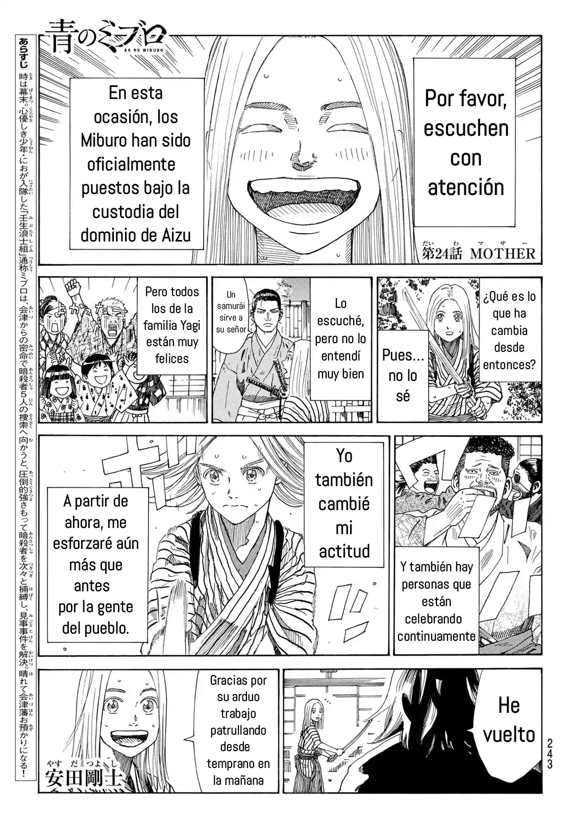 Ao No Miburo - Capítulo 24 - Página 2 - LectorTMOo