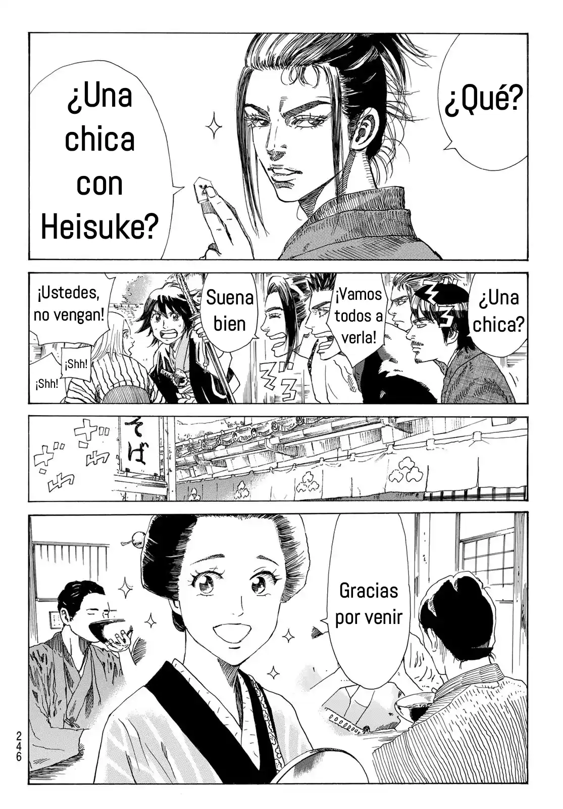 Ao No Miburo - Capítulo 24 - Página 5 - LectorTMOo