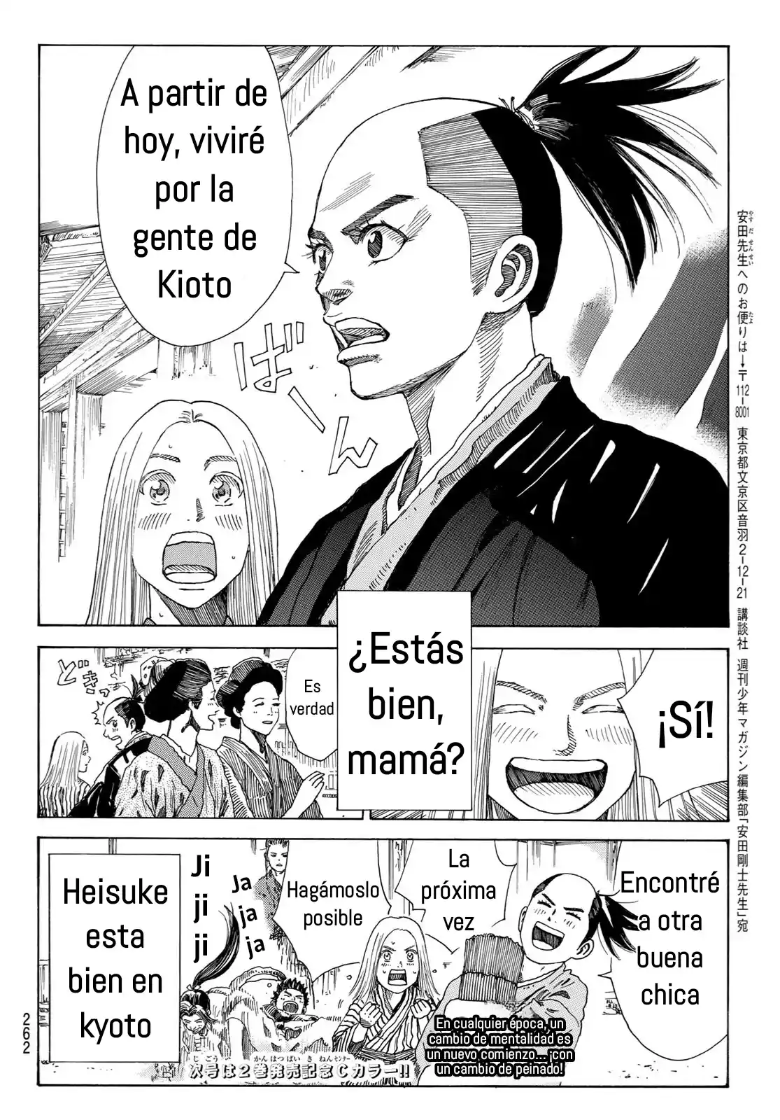 Ao No Miburo - Capítulo 24 - Página 21 - LectorTMOo
